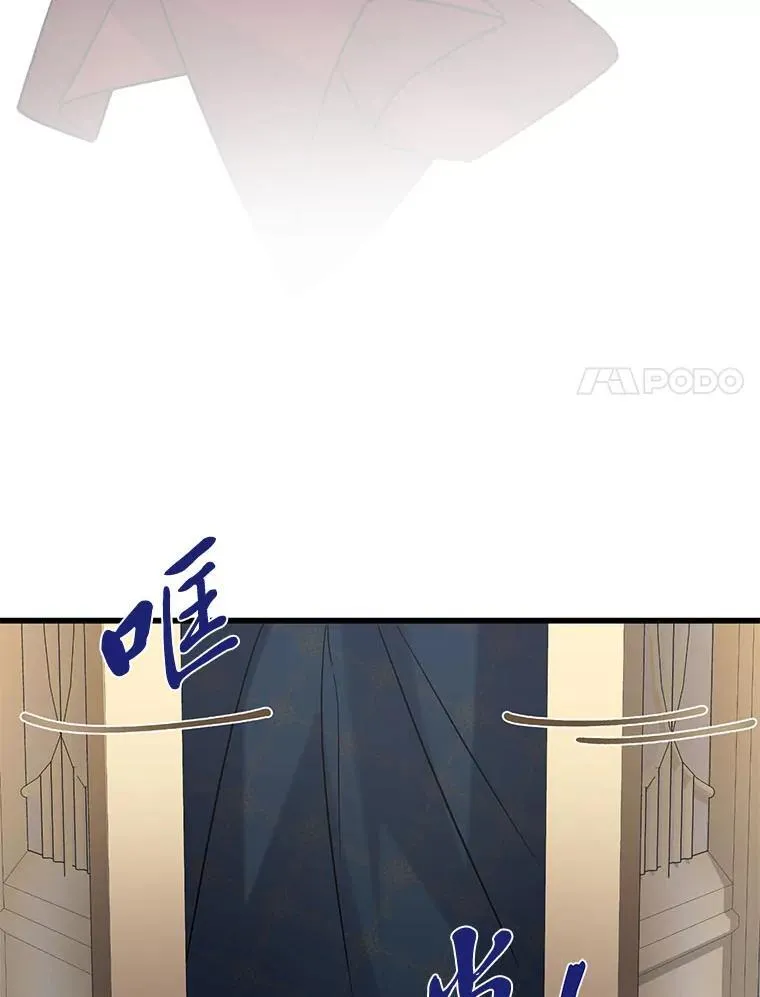 44.一道御旨 第98页