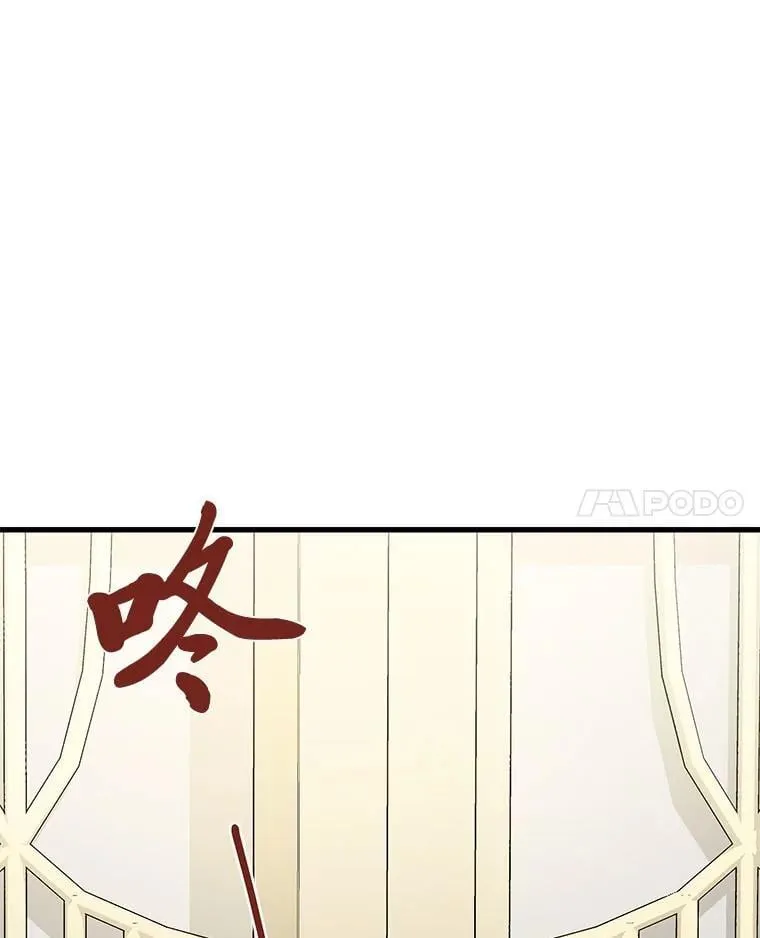 44.一道御旨 第114页
