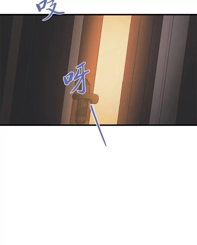 44.一道御旨 第122页