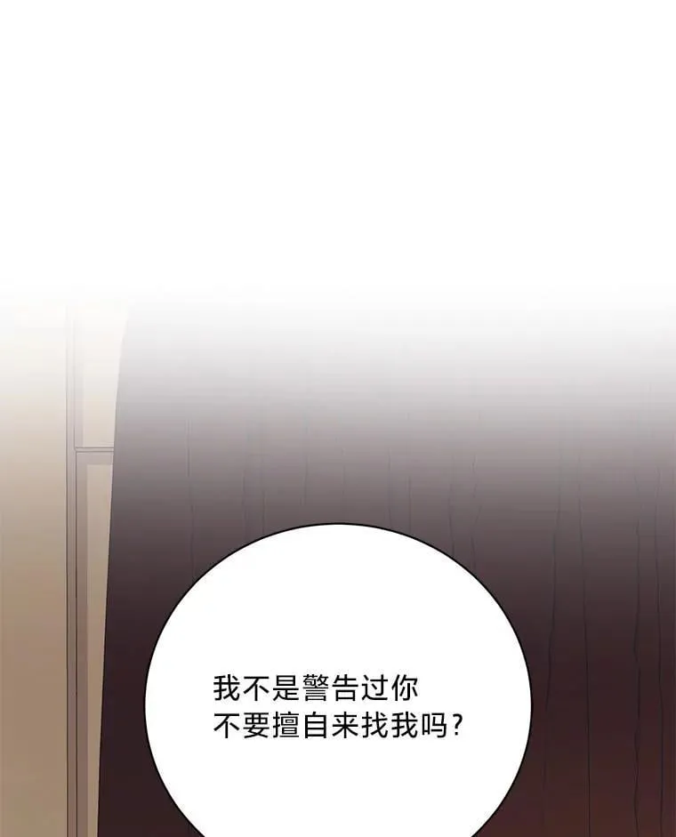 44.一道御旨 第123页