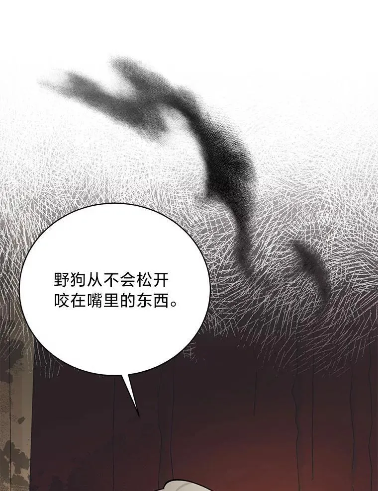 44.一道御旨 第142页