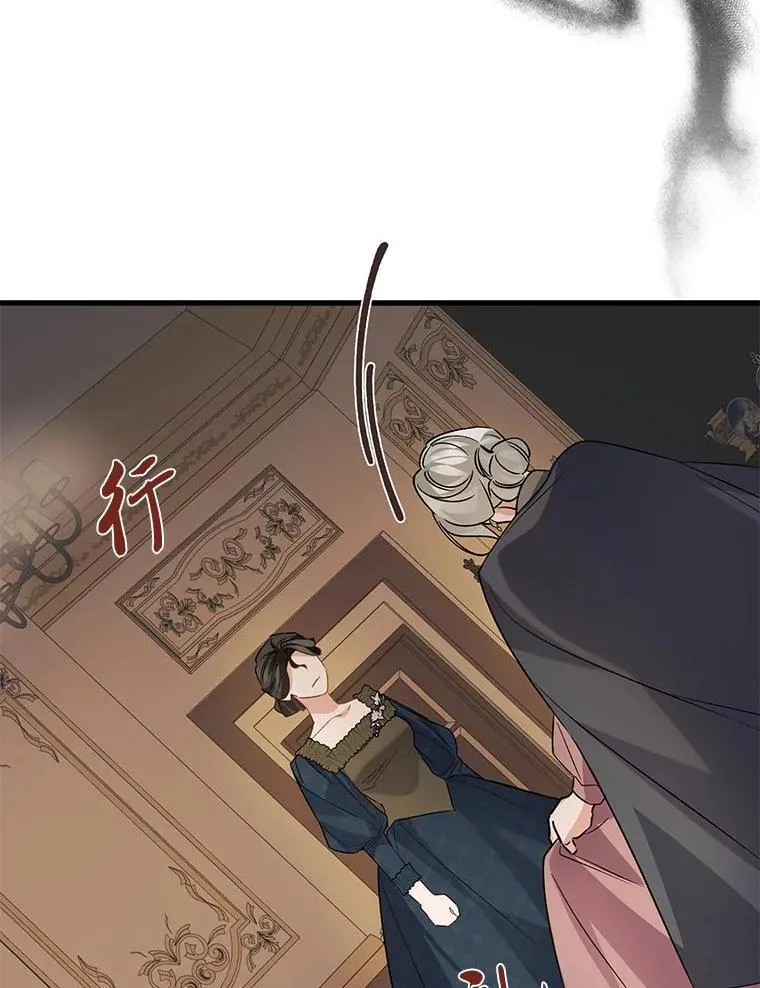 44.一道御旨 第145页
