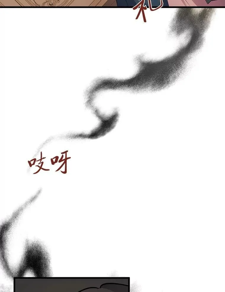 44.一道御旨 第146页