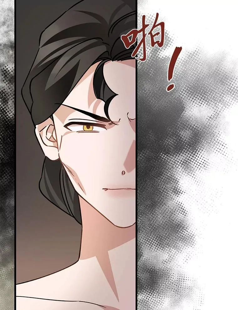 44.一道御旨 第147页