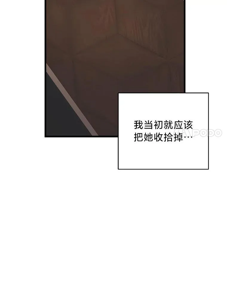 44.一道御旨 第151页