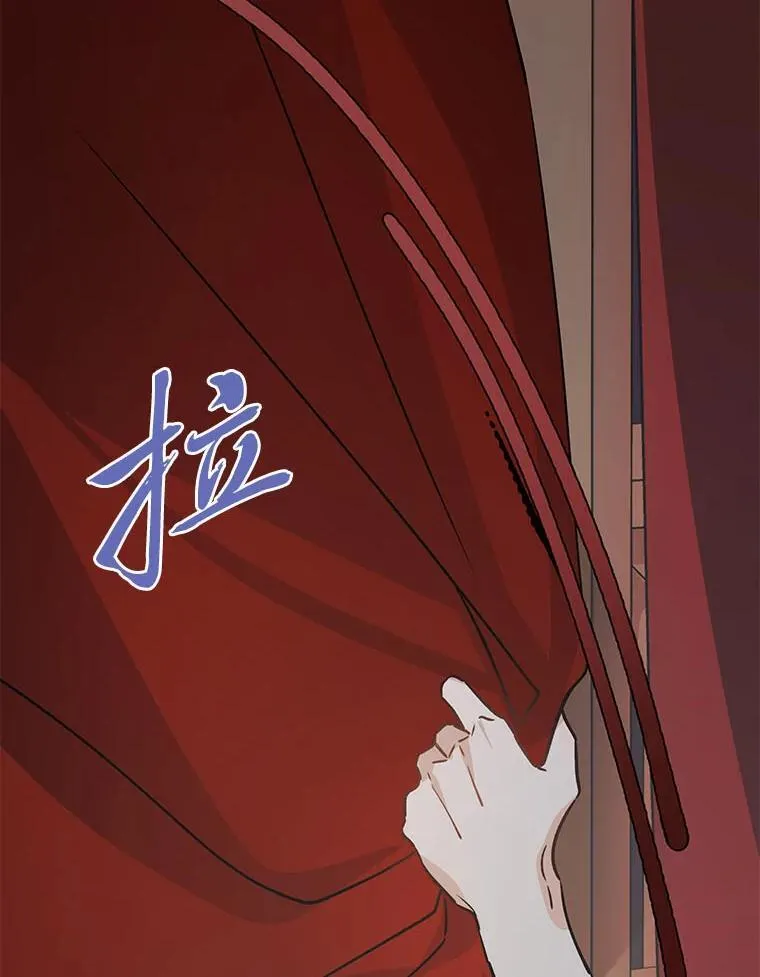 44.一道御旨 第156页