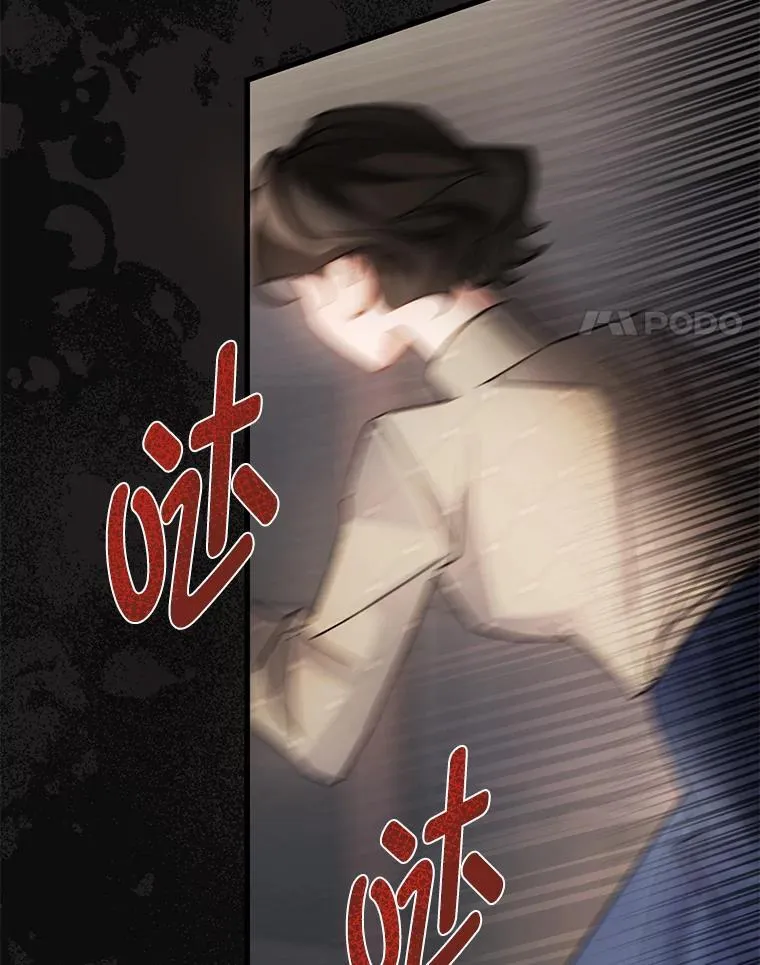 45.交换身份 第4页