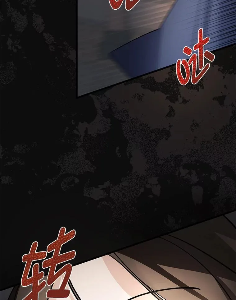 45.交换身份 第5页