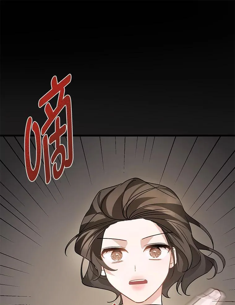 45.交换身份 第10页