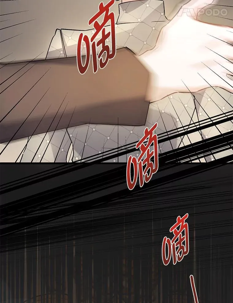 45.交换身份 第11页