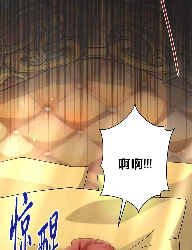 45.交换身份 第12页