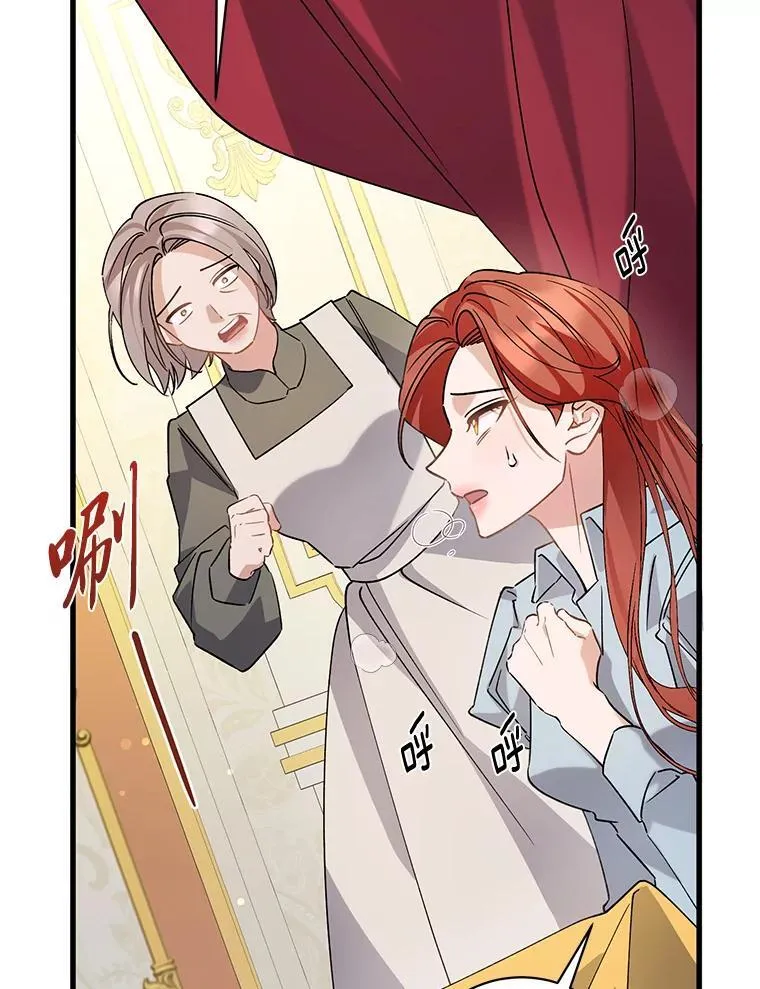 45.交换身份 第15页