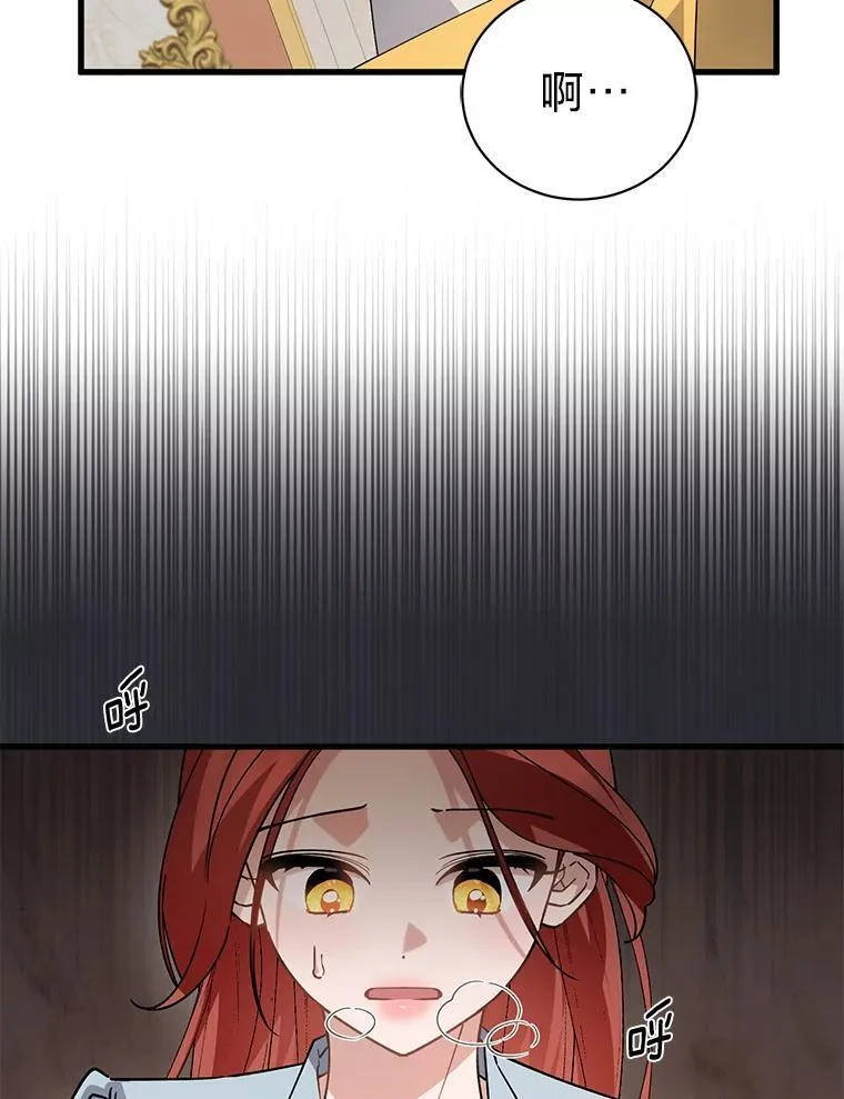 45.交换身份 第16页