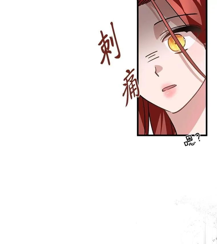 45.交换身份 第20页