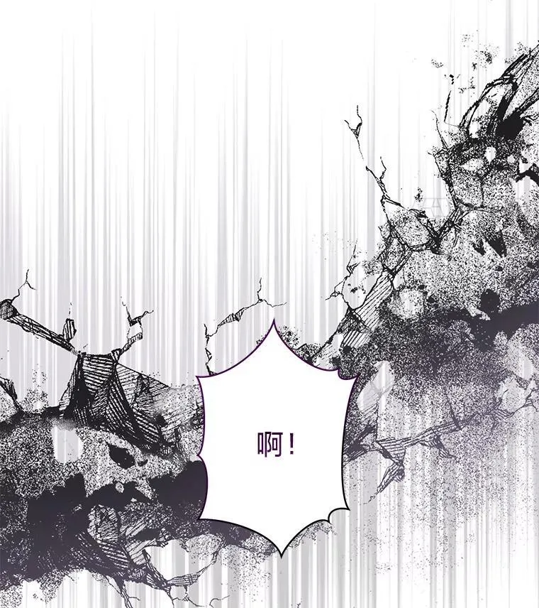 45.交换身份 第21页