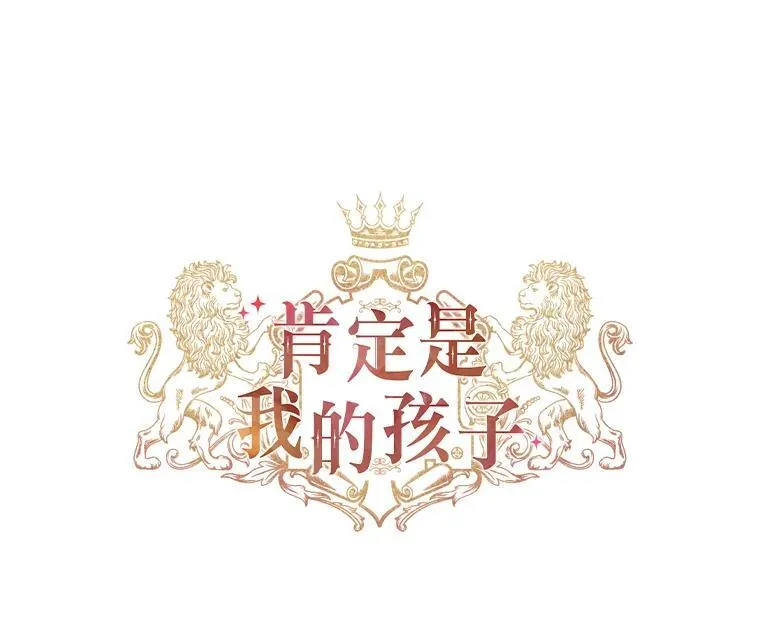 45.交换身份 第23页