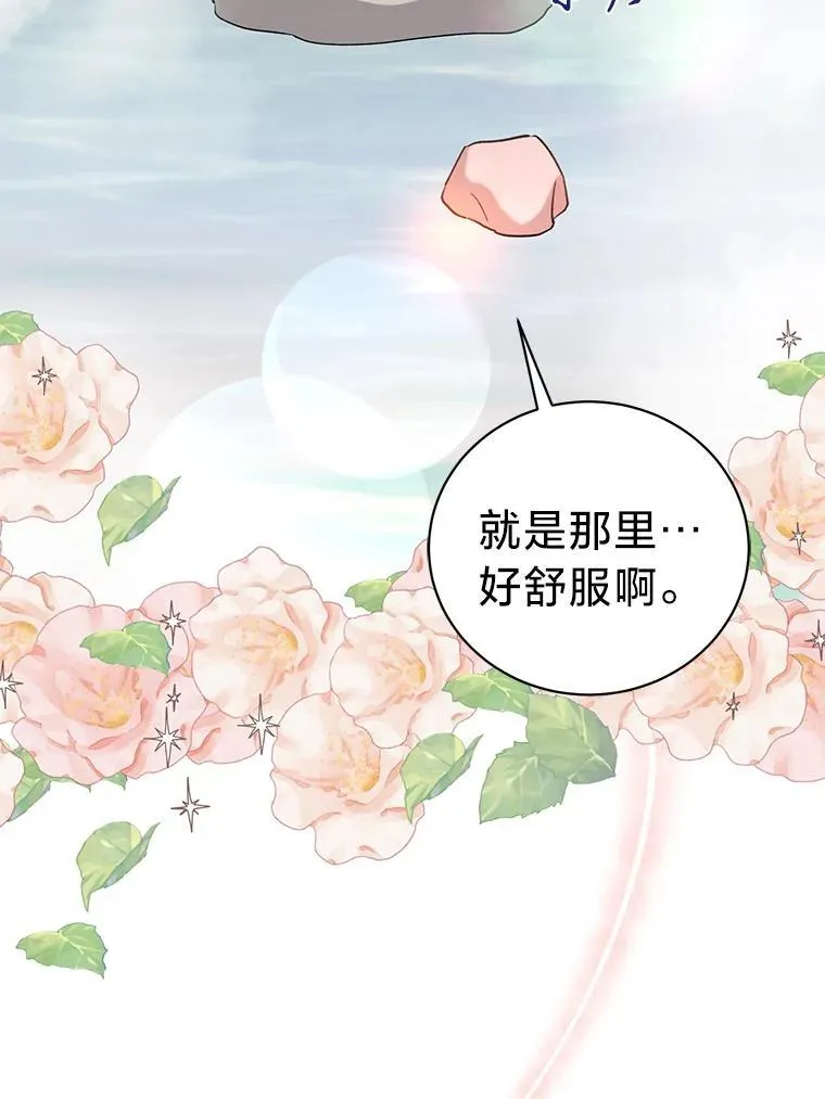 45.交换身份 第36页