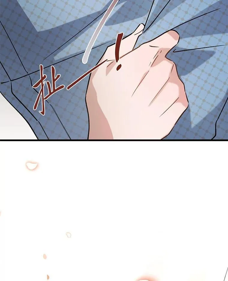 45.交换身份 第41页