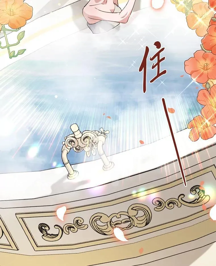 45.交换身份 第43页