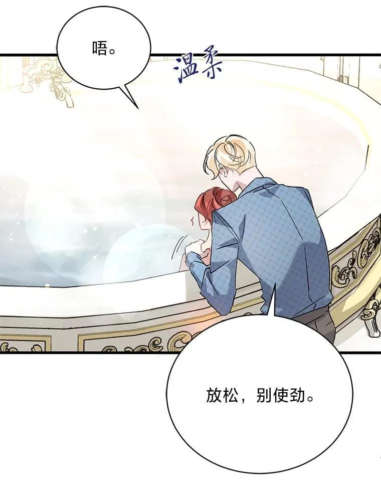45.交换身份 第51页