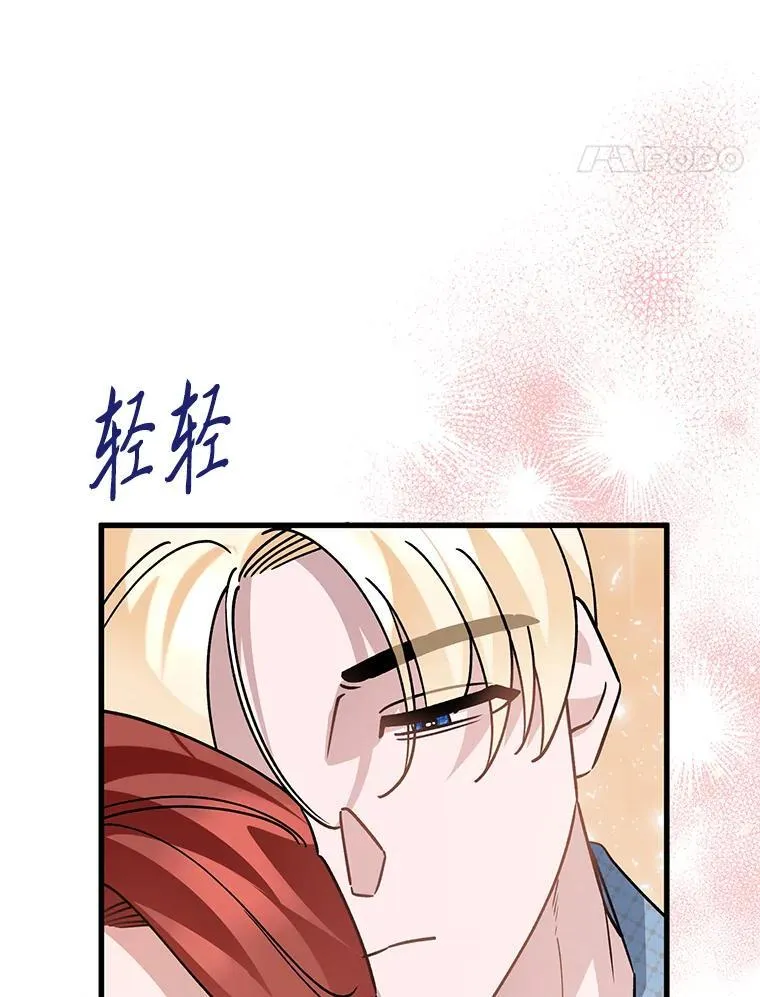 45.交换身份 第52页