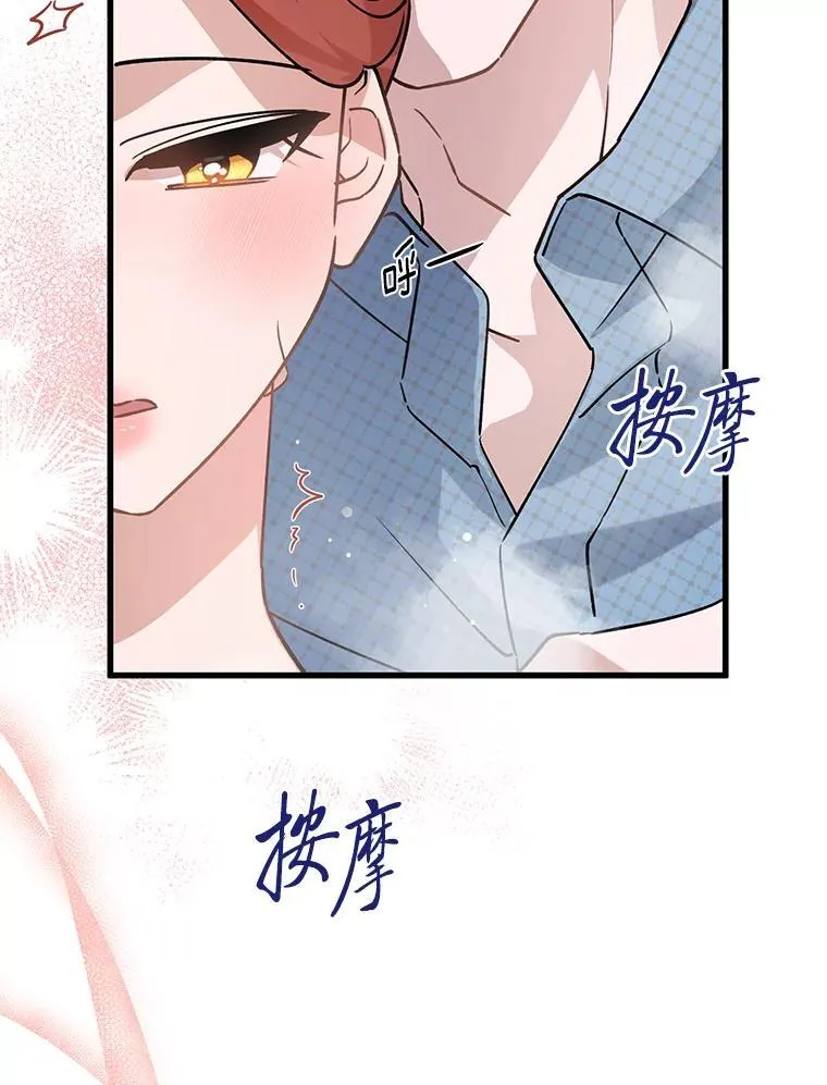 45.交换身份 第53页