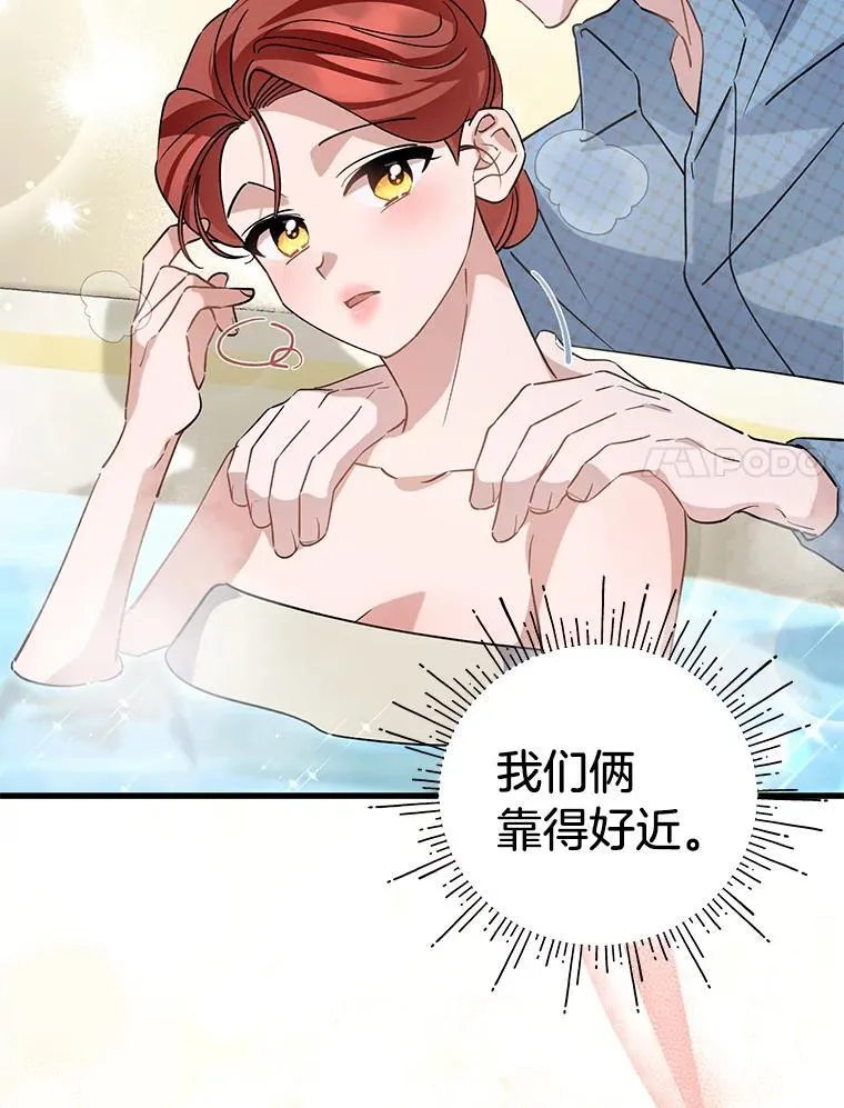 45.交换身份 第55页