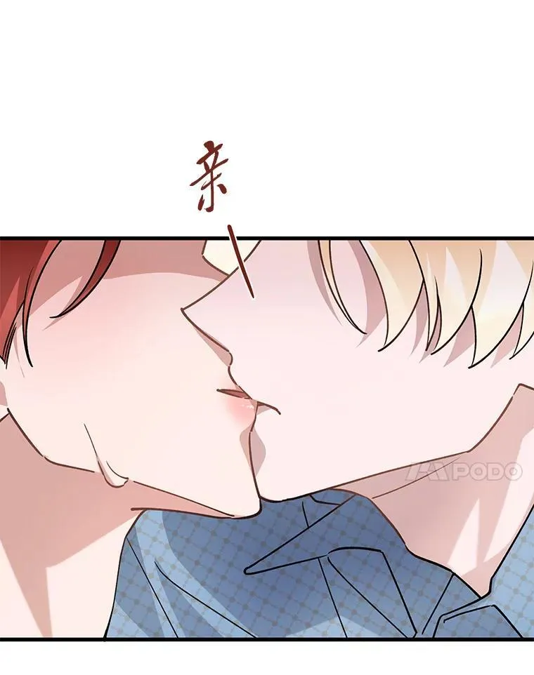 45.交换身份 第58页