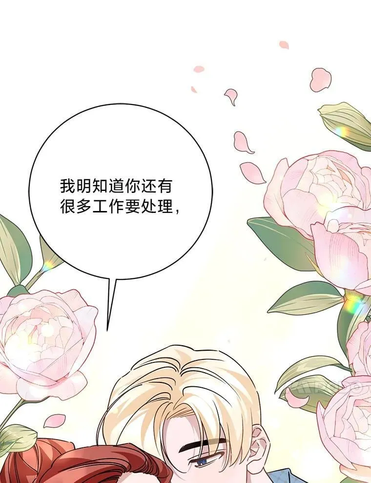 45.交换身份 第68页