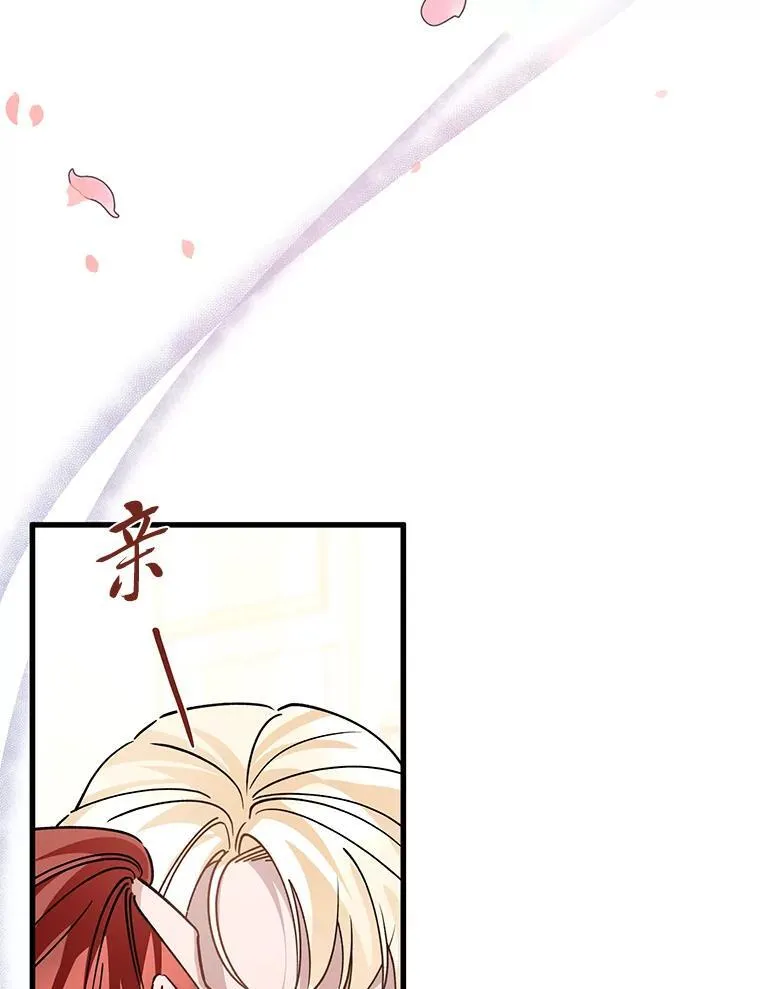45.交换身份 第71页