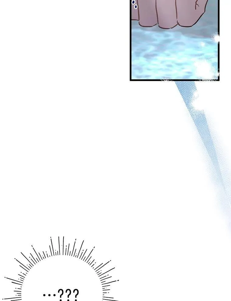 45.交换身份 第73页