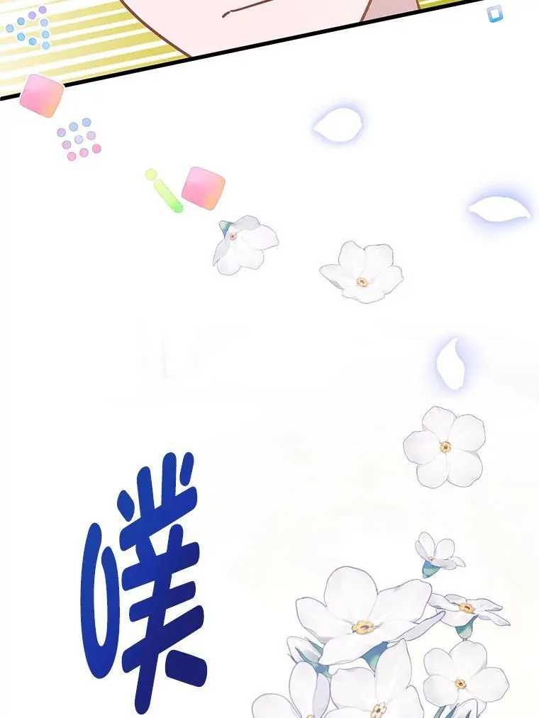 45.交换身份 第82页