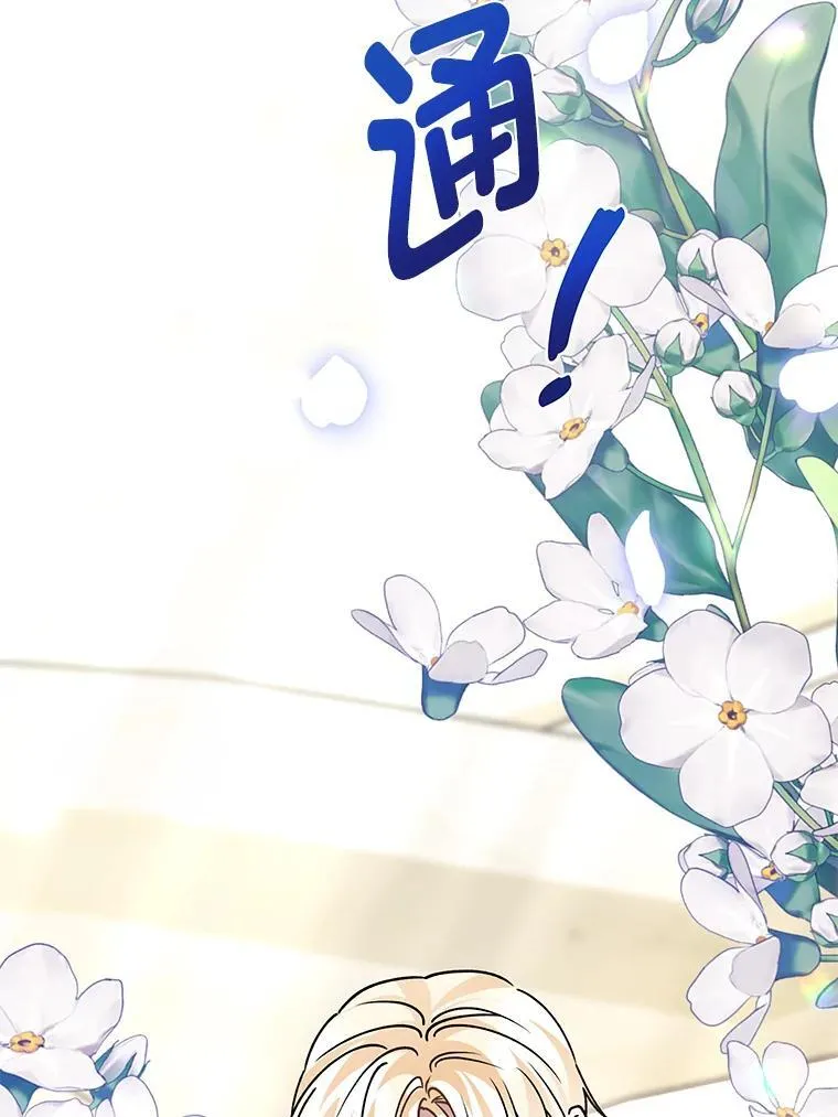 45.交换身份 第83页