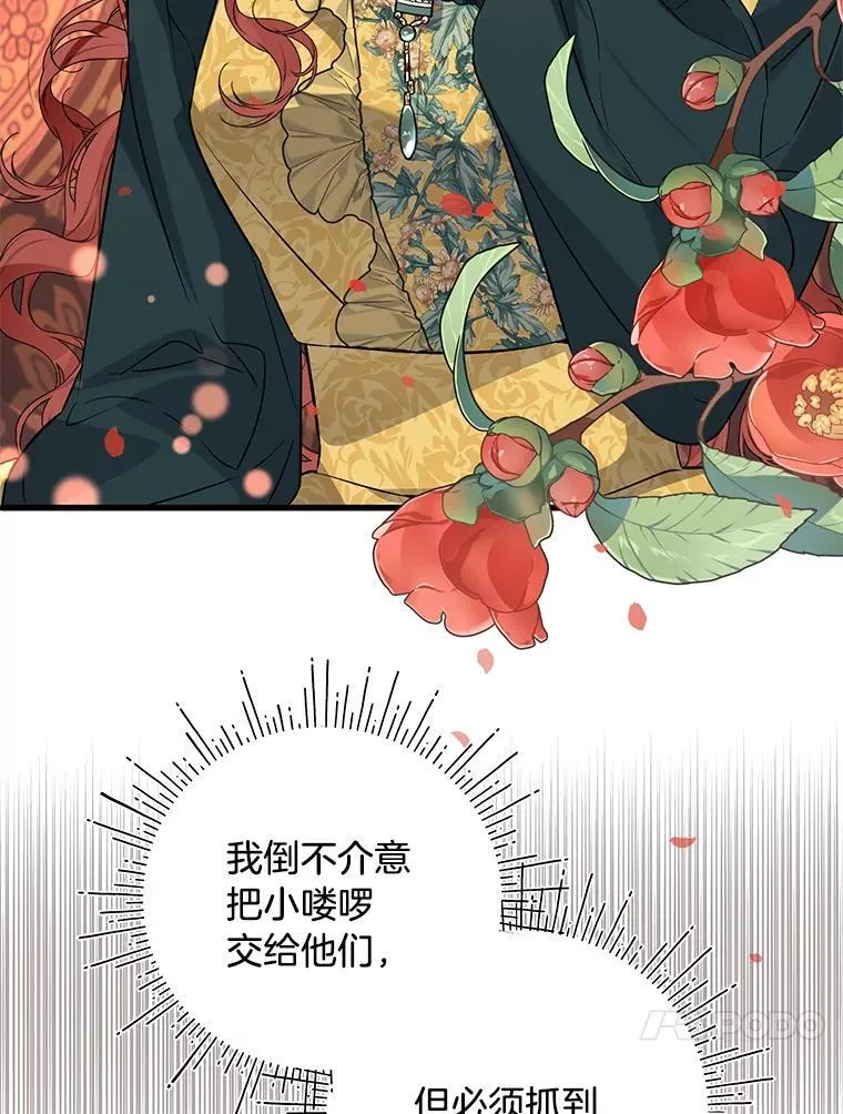 45.交换身份 第110页