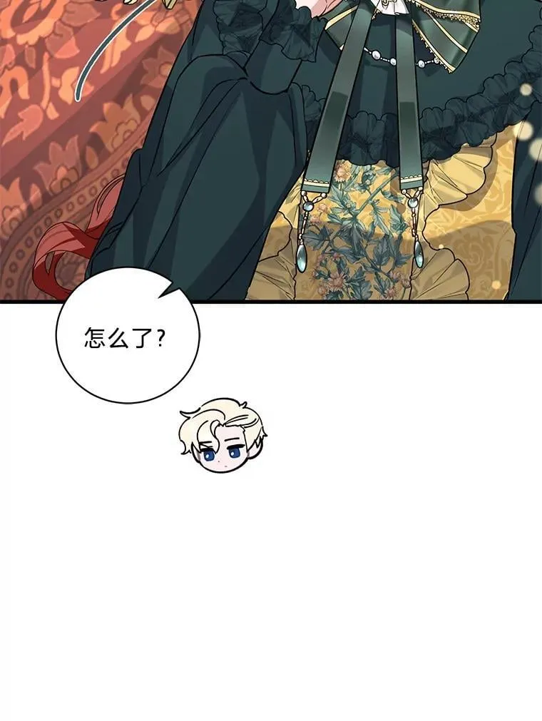 45.交换身份 第115页