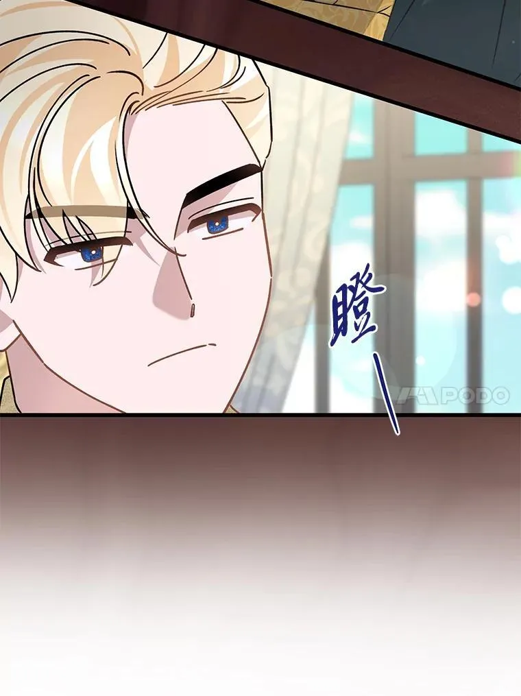 45.交换身份 第120页