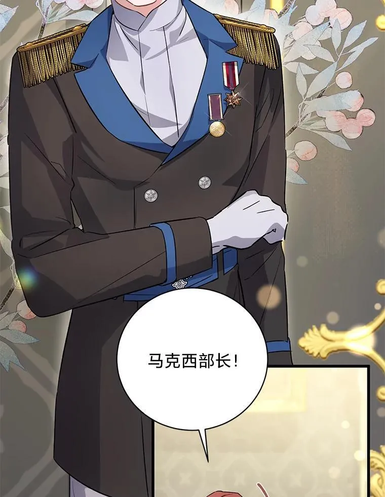 45.交换身份 第131页