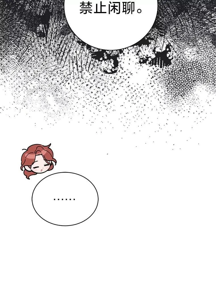 45.交换身份 第141页