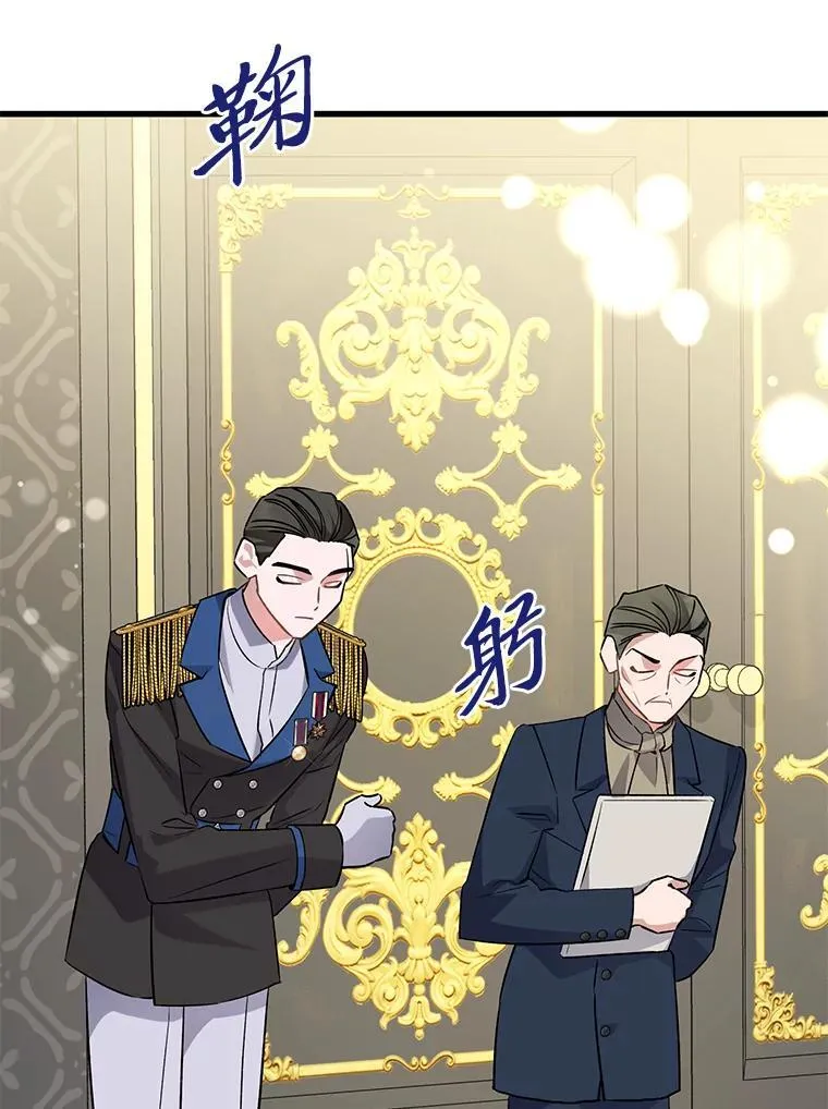 46.揣测 第29页