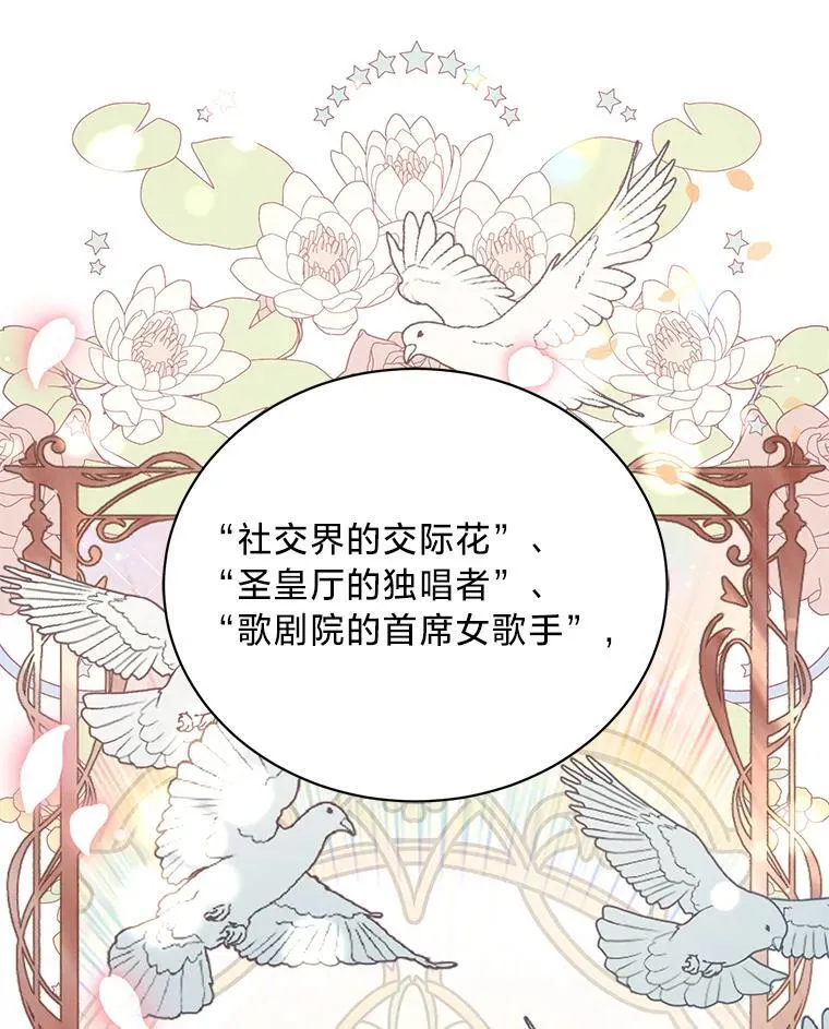 46.揣测 第72页