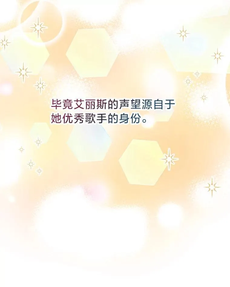 46.揣测 第78页