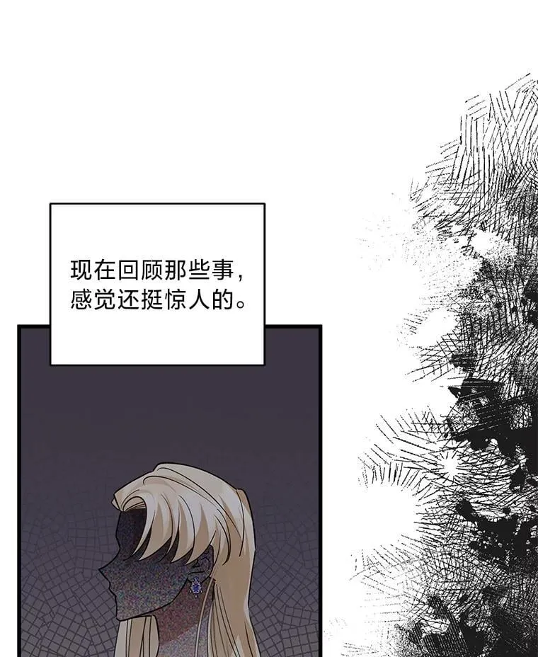 46.揣测 第79页