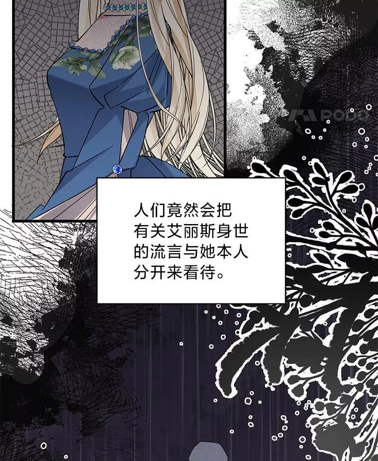46.揣测 第80页