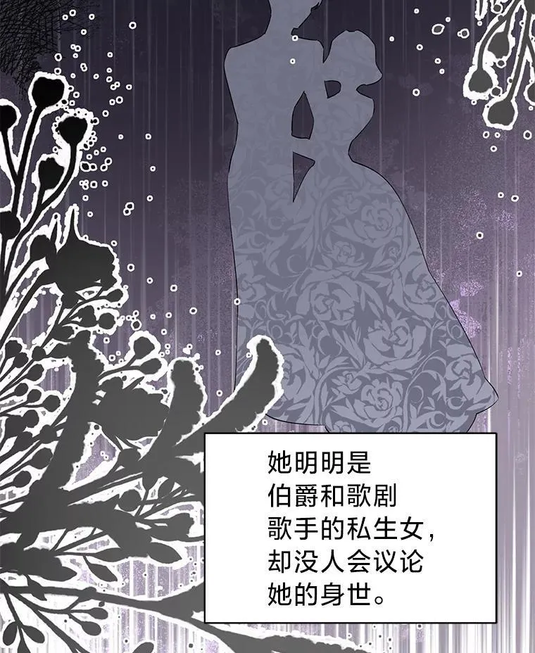 46.揣测 第81页