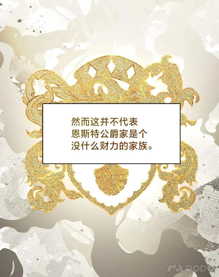 46.揣测 第110页