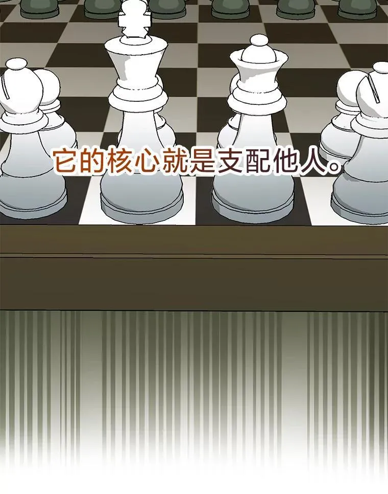 46.揣测 第115页