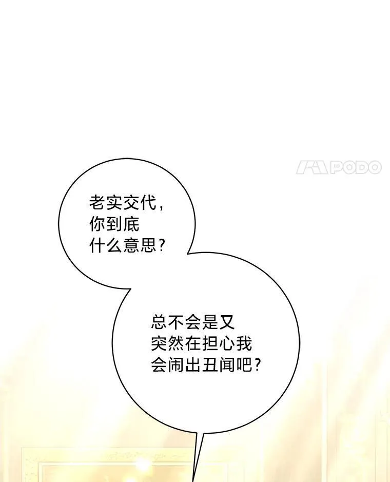 46.揣测 第126页