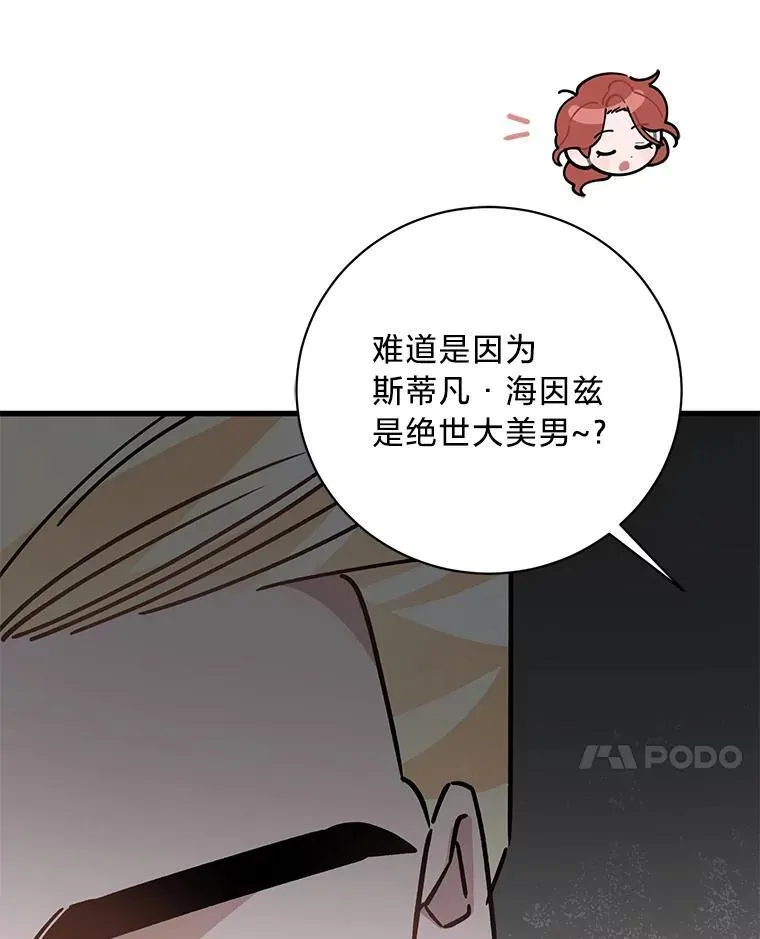 46.揣测 第129页