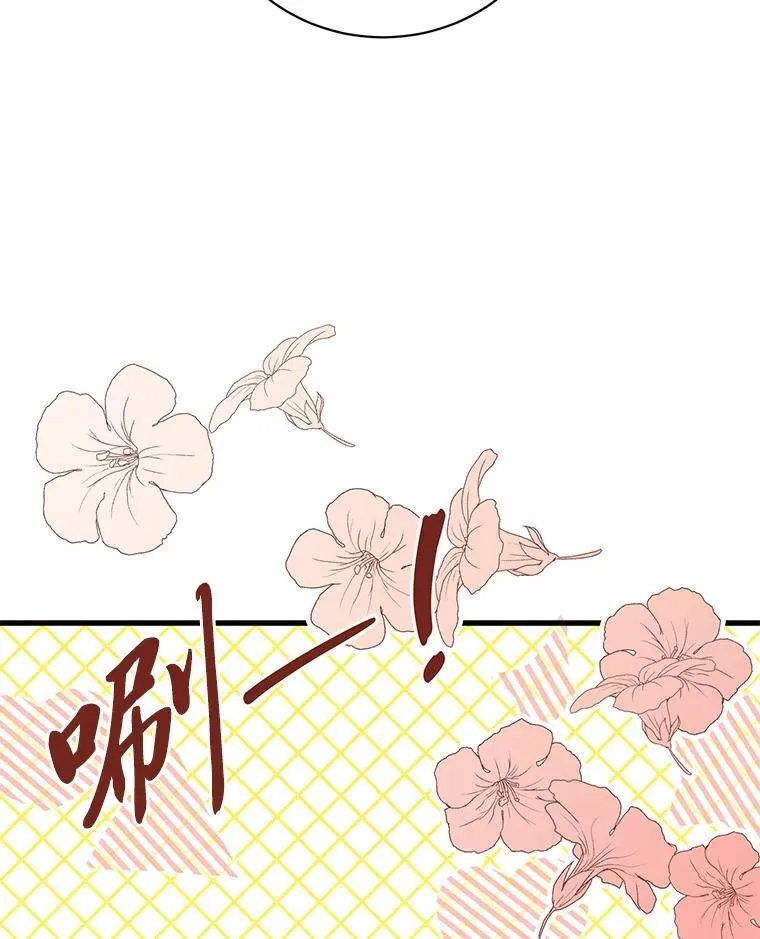 46.揣测 第131页