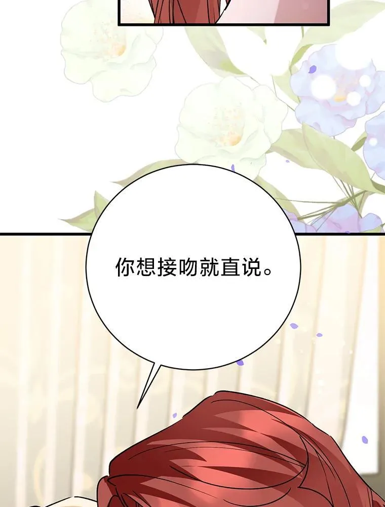 46.揣测 第135页